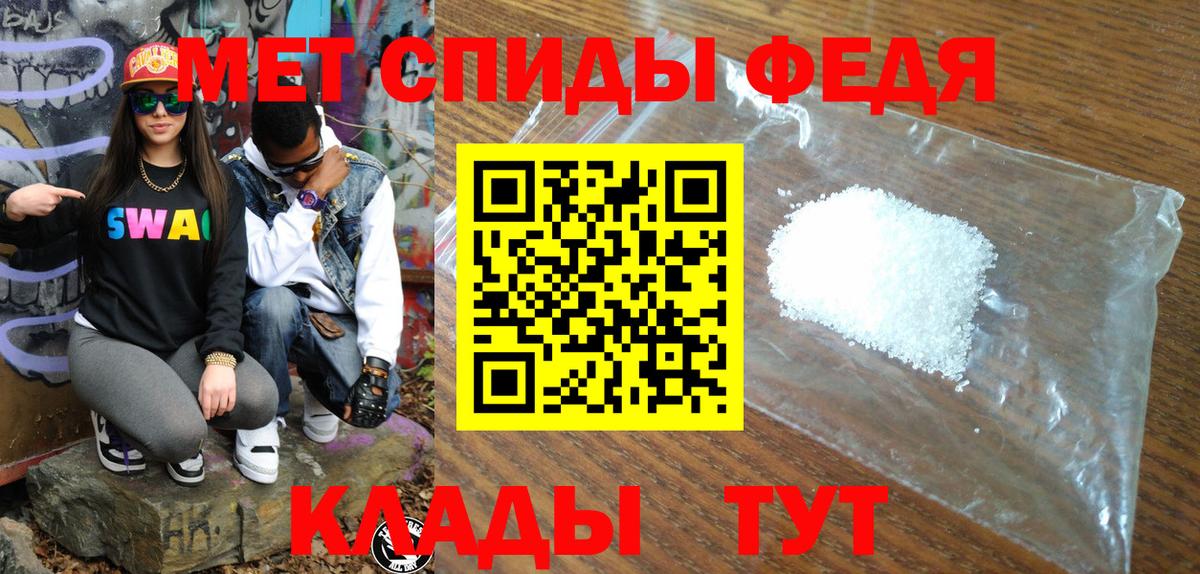 Амфетамин  АМФ  Сургут  Amphetamine VHQ  Вход с VPN 