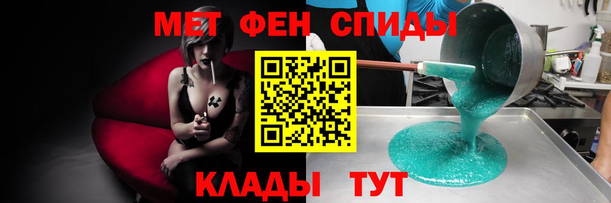 Амфетамин VHQ Сургут