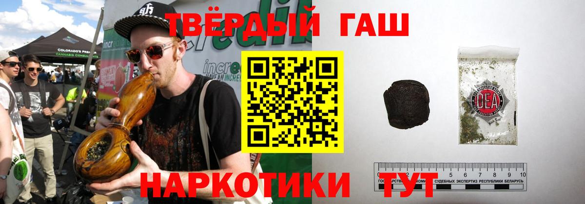 Метамфетамин Сургут