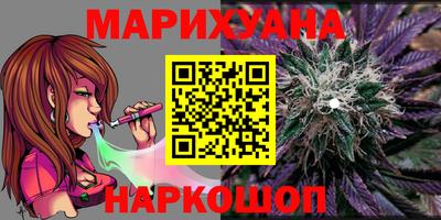 дистиллят марихуана Моздок
