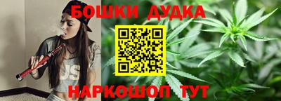 дистиллят марихуана Моздок
