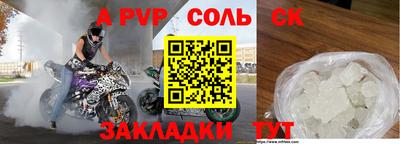 Альфа ПВП Можайск
