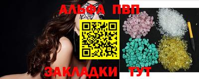 Альфа ПВП Можайск