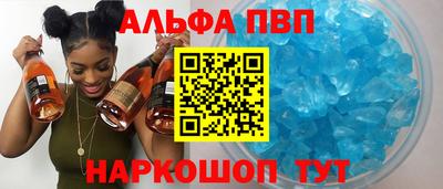 Альфа ПВП Можайск
