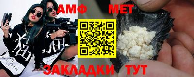 Альфа ПВП Можайск