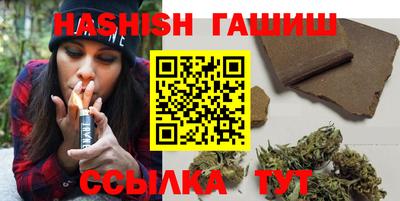 дистиллят марихуана Моздок
