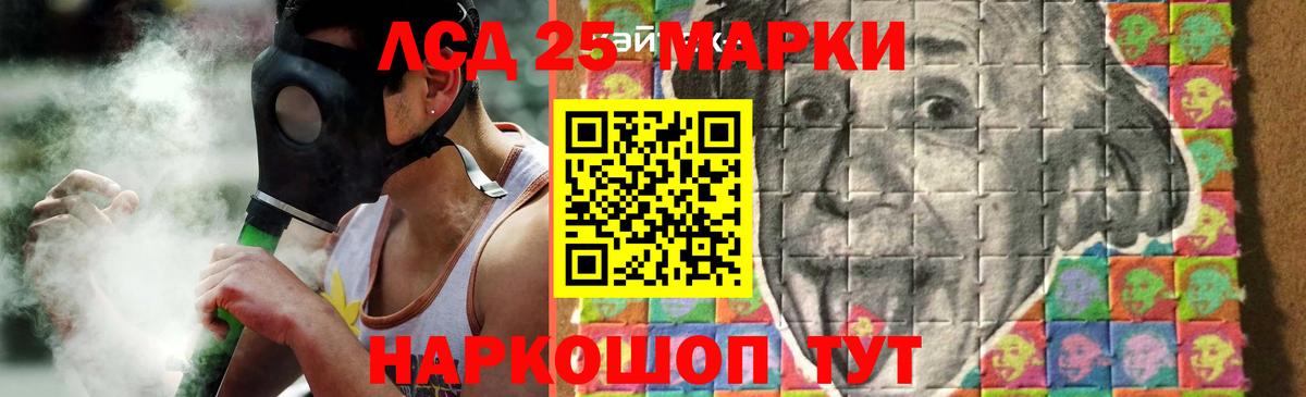 LSD-25 экстази кислота  Вход с VPN  ЛСД экстази ecstasy  Сургут 