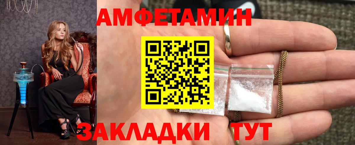 МЕТАМФЕТАМИН Декстрометамфетамин 99.9%  Вход с VPN  МЕТАМФЕТАМИН Декстрометамфетамин 99.9%  Сургут 