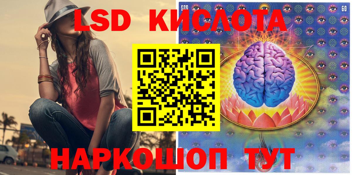 Сургут  Марки 25I-NBOMe 1,5мг  Вход с VPN 