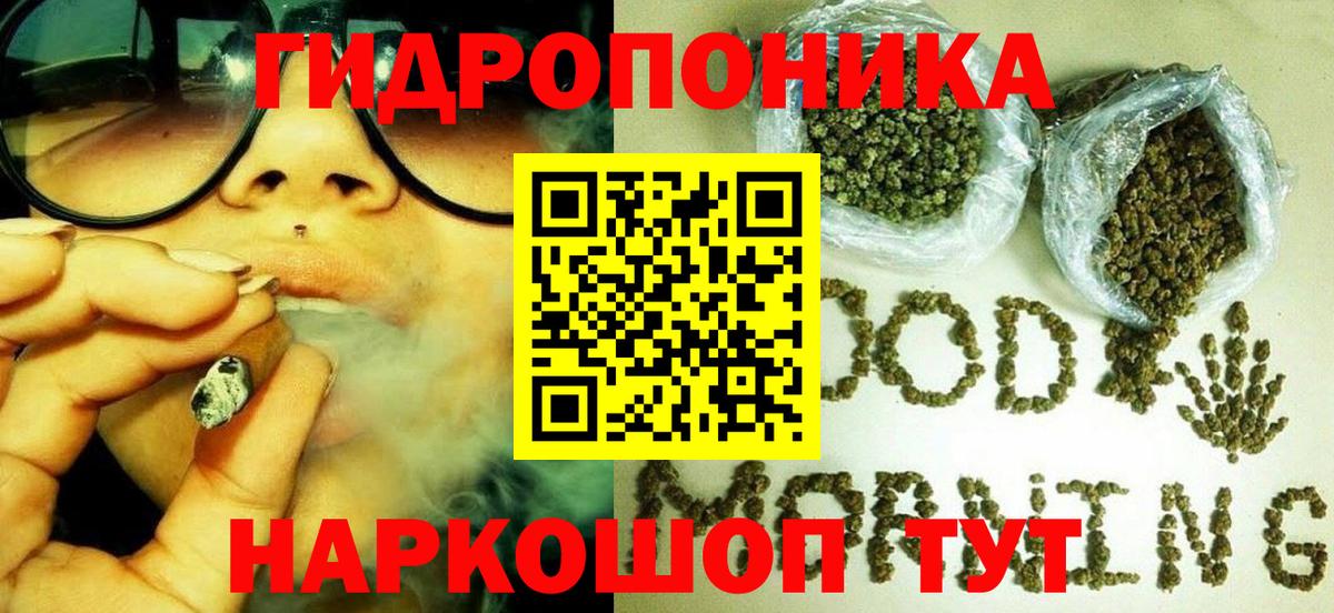 Сургут  Канабис Ganja  Конопля THC 21%  МАРИХУАНА индика  Вход с VPN  Марихуана ГИДРОПОН 